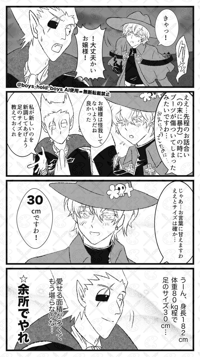 E3%81%8A%E3%81%98%E3%81%95%E3%82%93%E6%A7%8B%E6%96%87