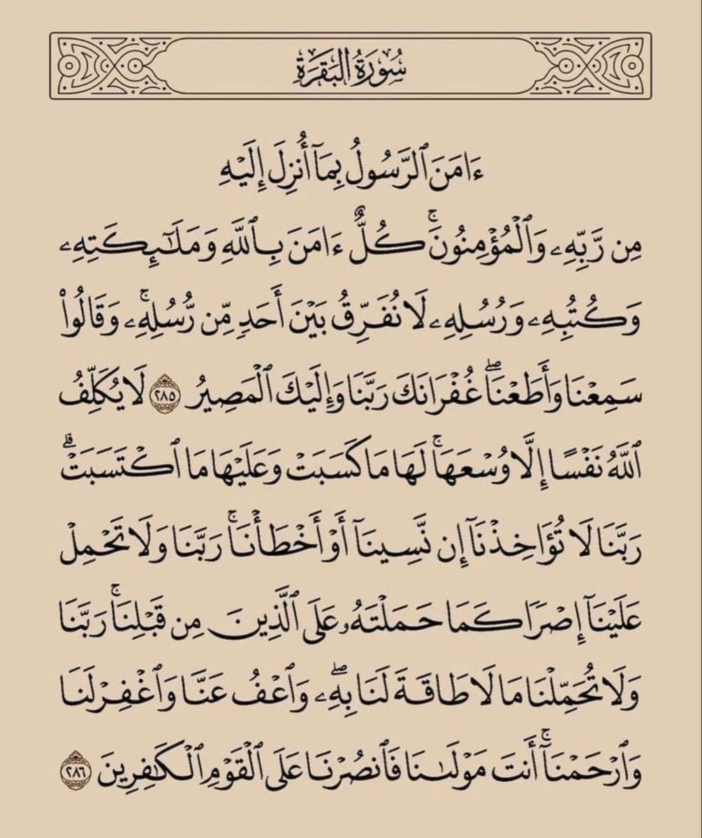 نهى محمد (@y7npg) on Twitter photo 