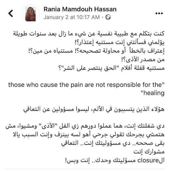 دائمًا يطري علي هذا البوست وفكرته بشكل عام

ينتهي دور الطرف الآخر حين يتسبب بالأذى
بعدها يبدأ دورك كشخص مستقل كيف تنجو..أي أطراف أخرى مو مهمة