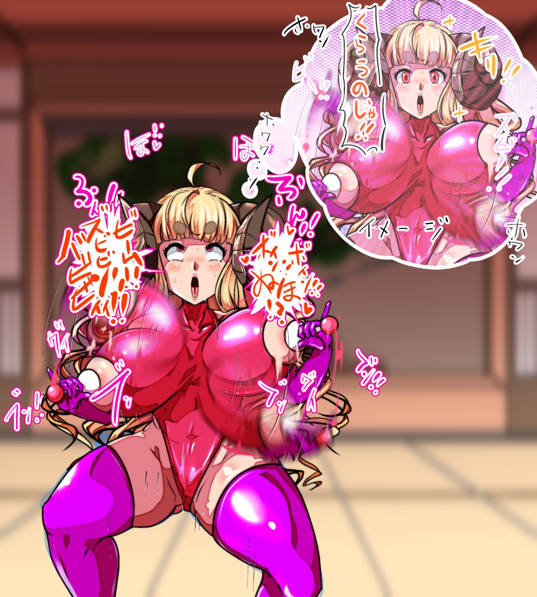 音だけチクビームは良いぞ(再掲) 