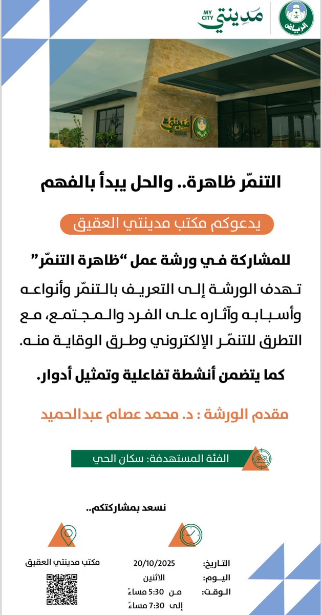 المها بروفشناٰل 💎 (@almaha0oo) on Twitter photo 