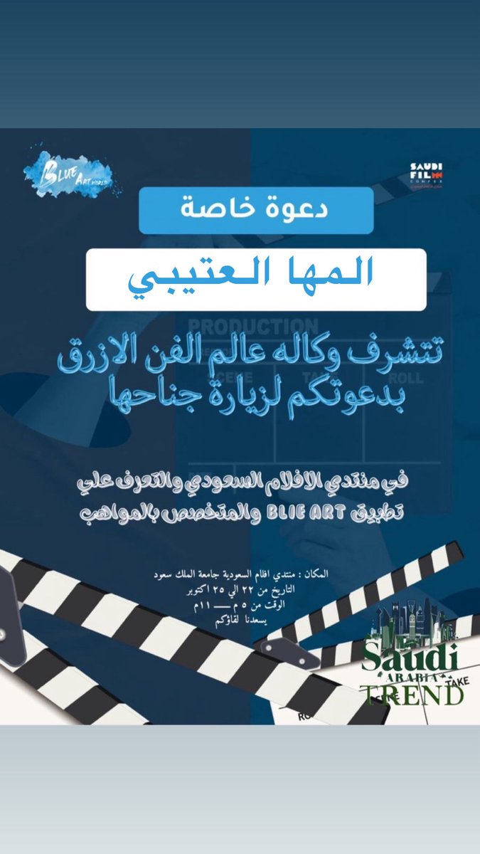 المها بروفشناٰل 💎 (@almaha0oo) on Twitter photo 