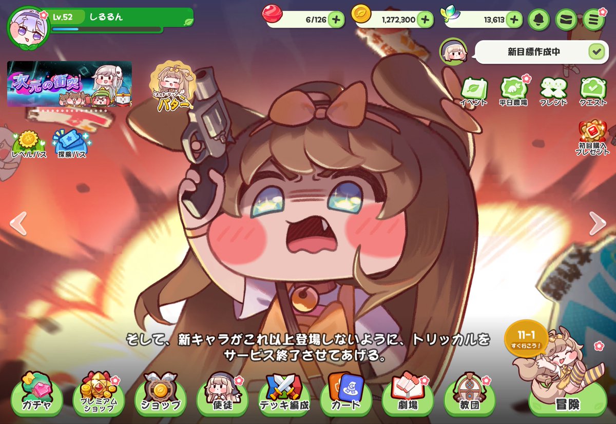 しるる@アプリレビュー (@ShiruruApp) / Posts / X