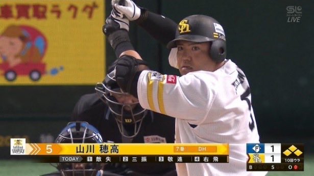CrAzySpOrTs_XXX's tweet photo. 山川穂高

←やる時（ガンギマリ
　　　　　　　やらない時（おねむ→ https://t.co/ODnweEe2hg
