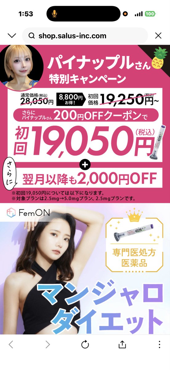 あおまりん様♡専用　お取置き✩.*˚ あおまりん様♡専用 お取置き✩.*˚