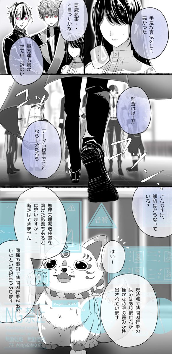 アキ　ページ アキ (@IxJtyVd2kb4QH7V) / Posts / X