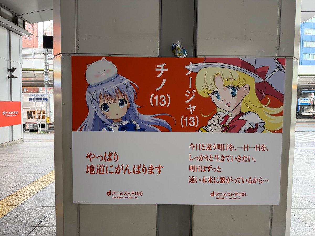 オリ特！！布ポスター EP Amazon.co.jp: 【Amazon.co.jp限定】クズの本懐 2(全巻購入特典