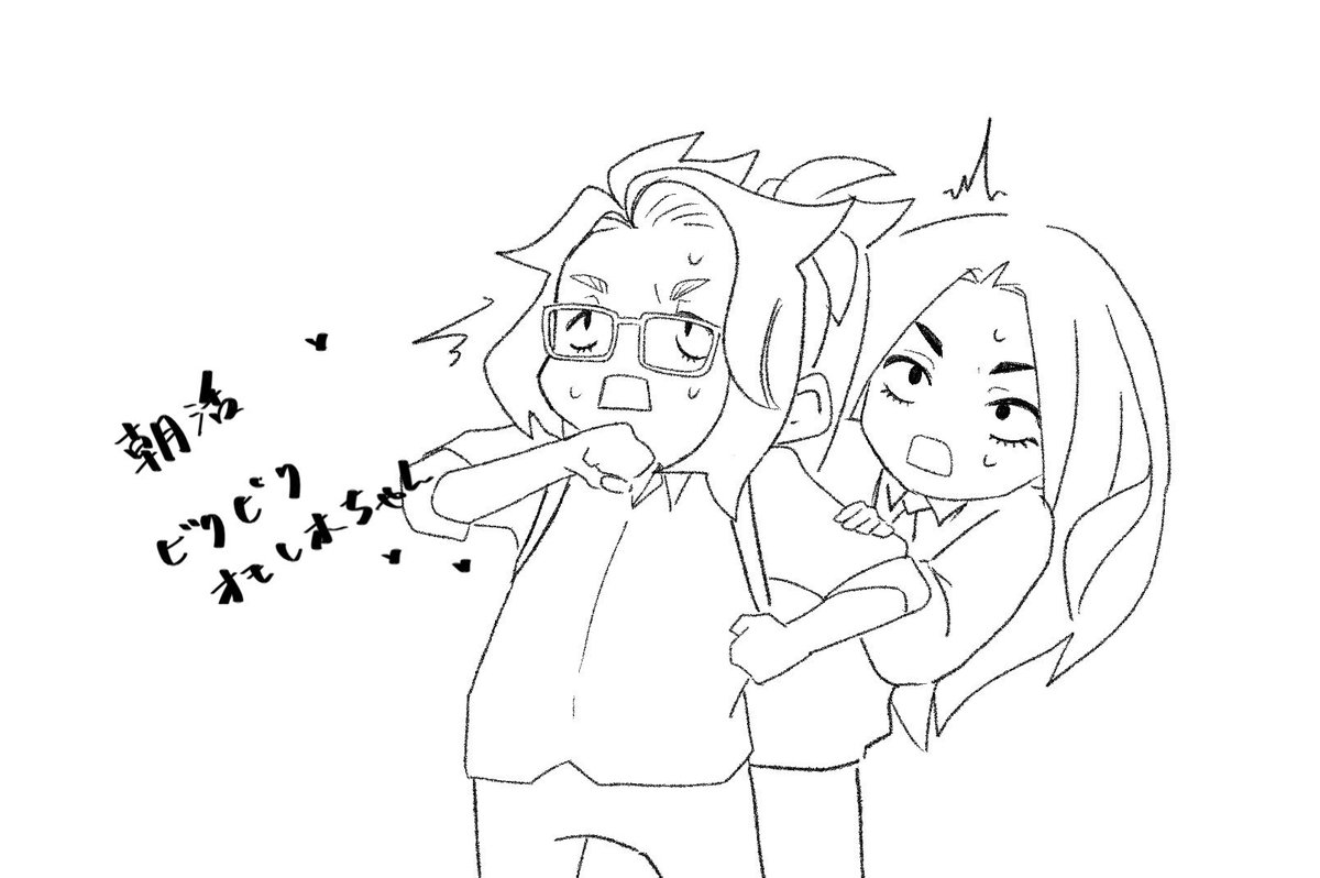 ネズミ (@28nezumi) / Posts / X