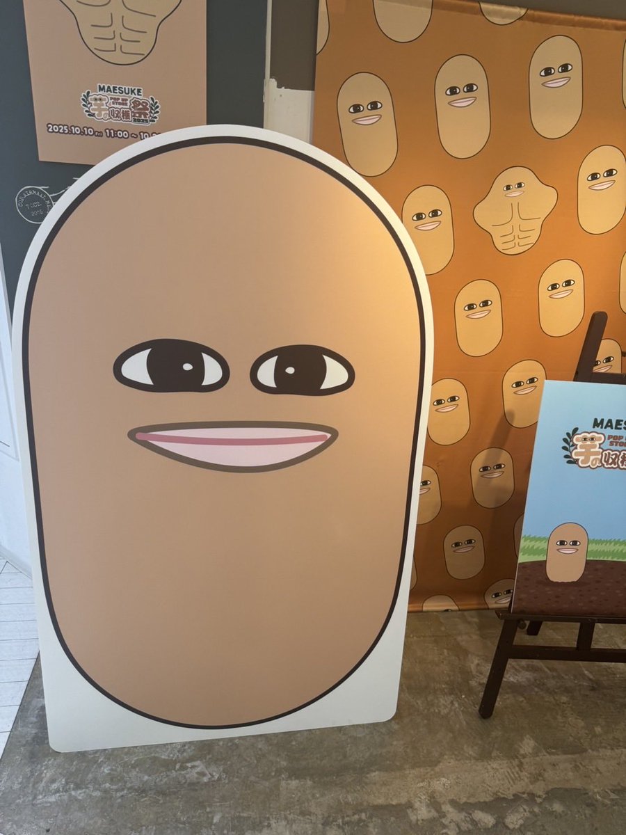 マエスケ (@maesuke118) / Posts / X