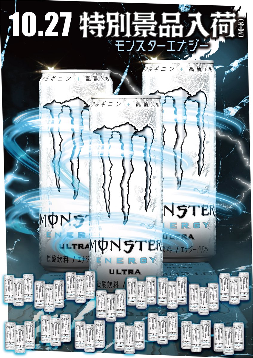 公式】ラッキープラザ名古屋西インター七宝店 on X