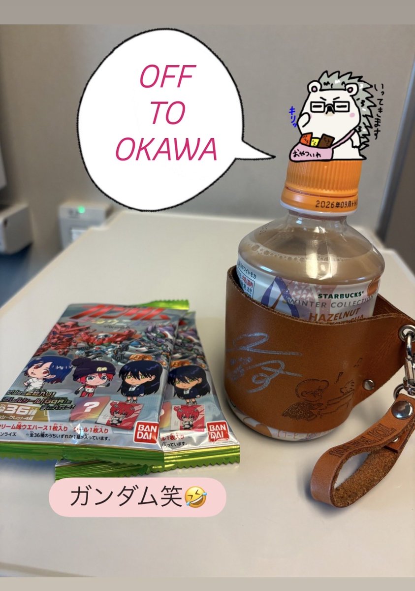 よーちゃんちゃん on X