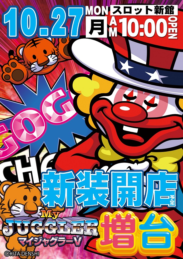 コトブキプラス谷在家店 on X