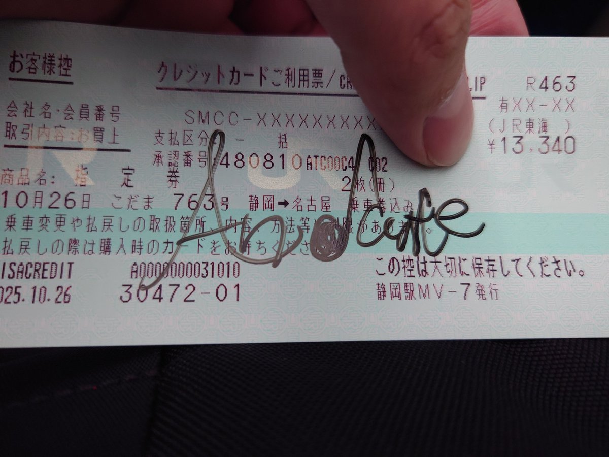 シーチキンP on X