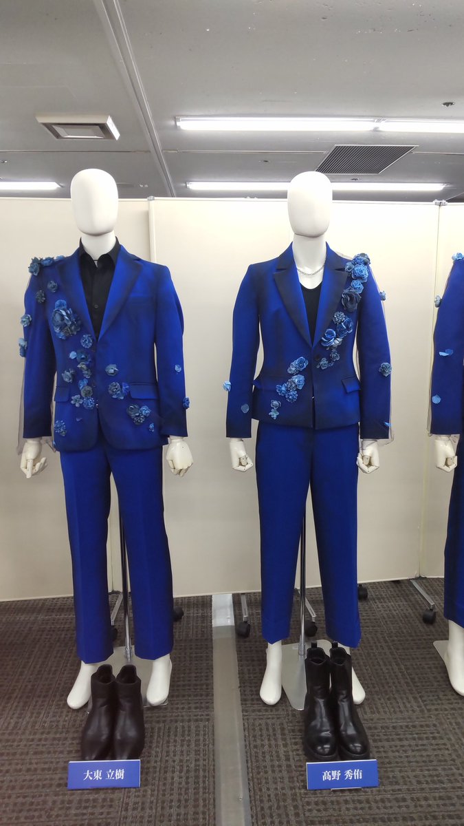 紫耀ページ カレンダー発売ってあったりするかな🙌 東京に紫耀君が居ないって思う