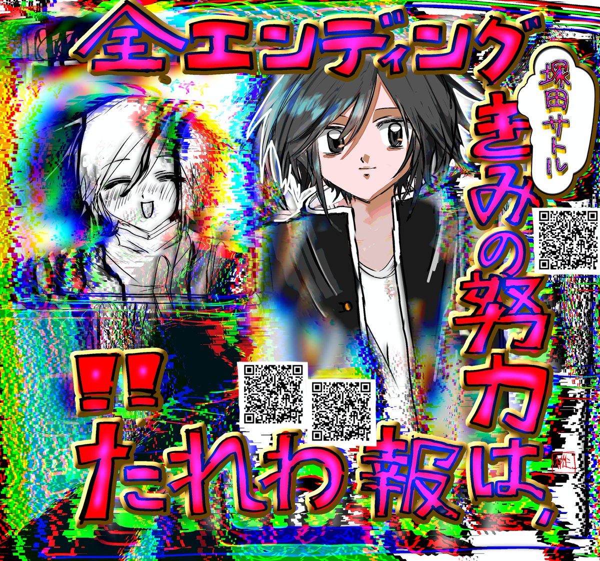 ♥むっち♥ ♡♬.*゜ページ みち (@DZhPGNes9Z72601) / Posts / X