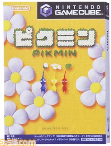 【匿名配送】pikumin☆様 匿名配送(あんしんBoothパック)変更オプション - engAGe - BOOTH