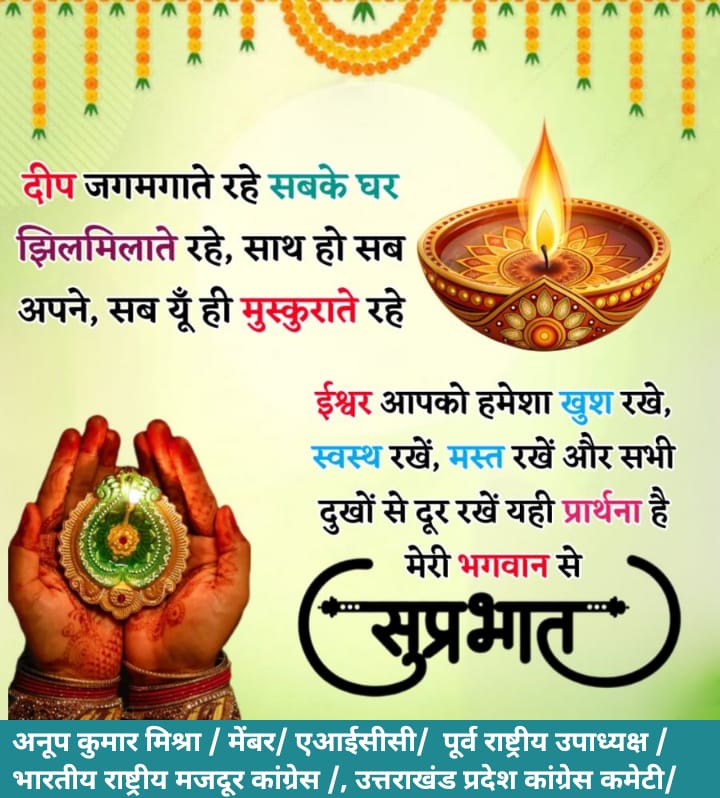 सभी सम्मानित मित्रों को सादर प्रणाम