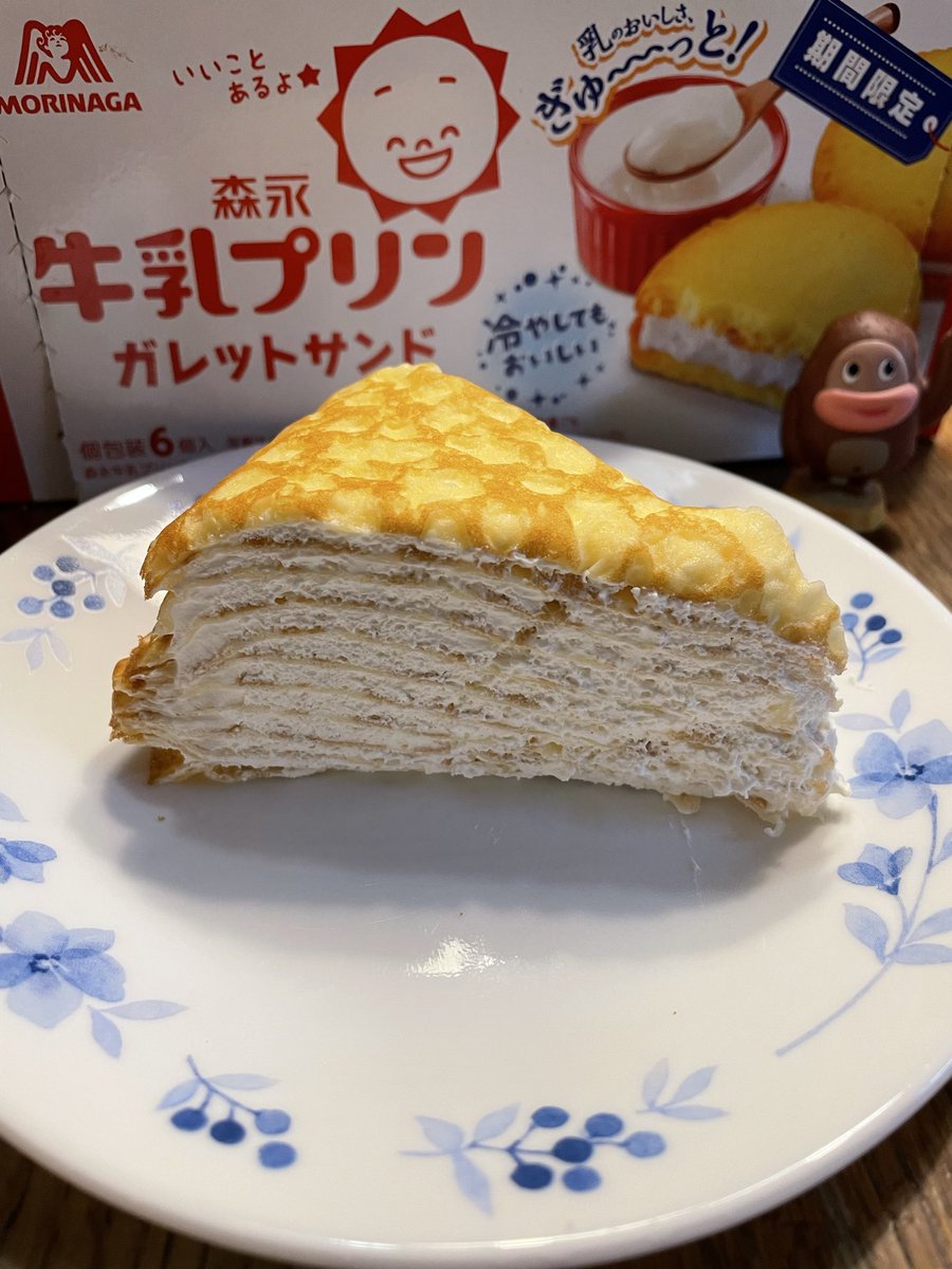 イシダリアン on X