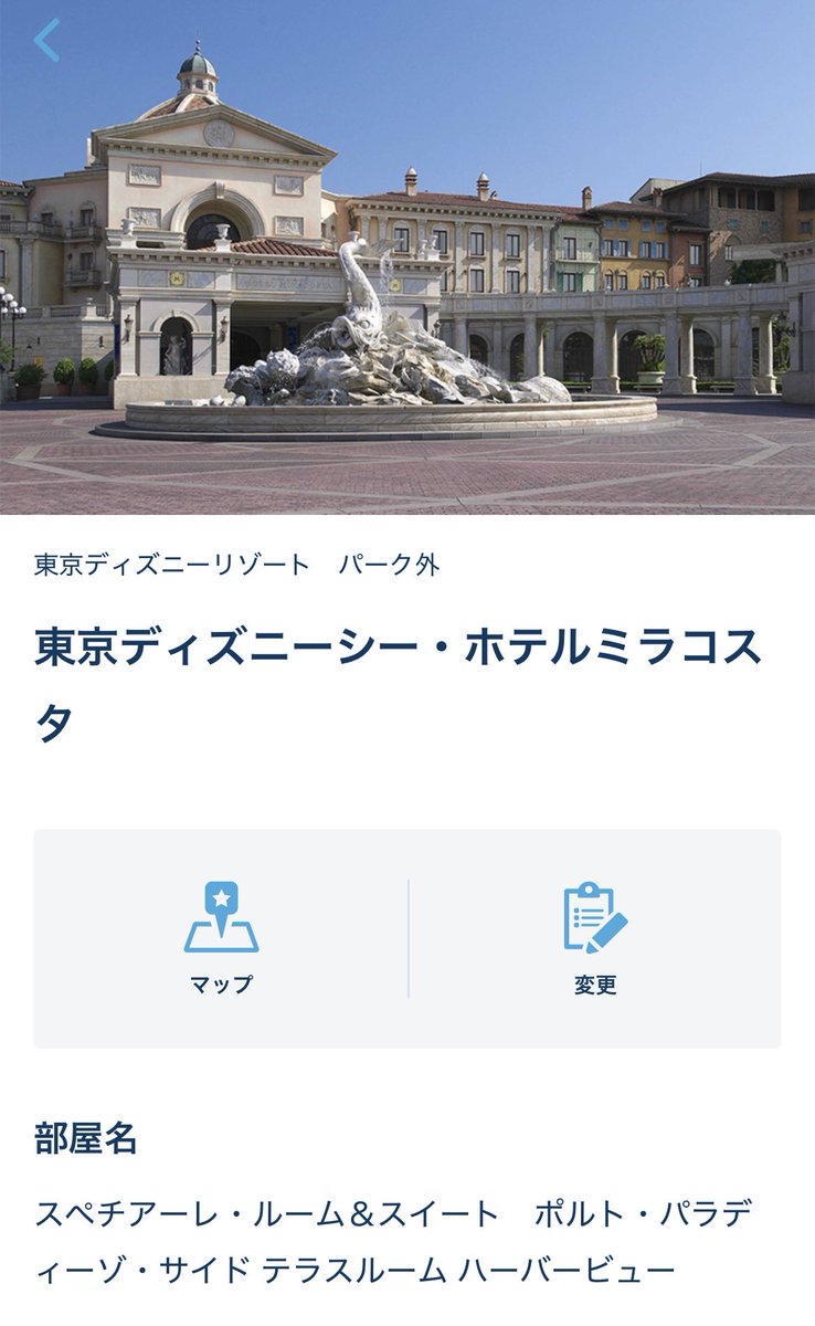noichigo153's tweet photo. キャンセル拾いで、初のハバテラ予約が取れた…！奇跡すぎる…！！😭😭
来月に向けて、てるてる坊主を作りまくらねば…！！ https://t.co/HOuydzeHIs