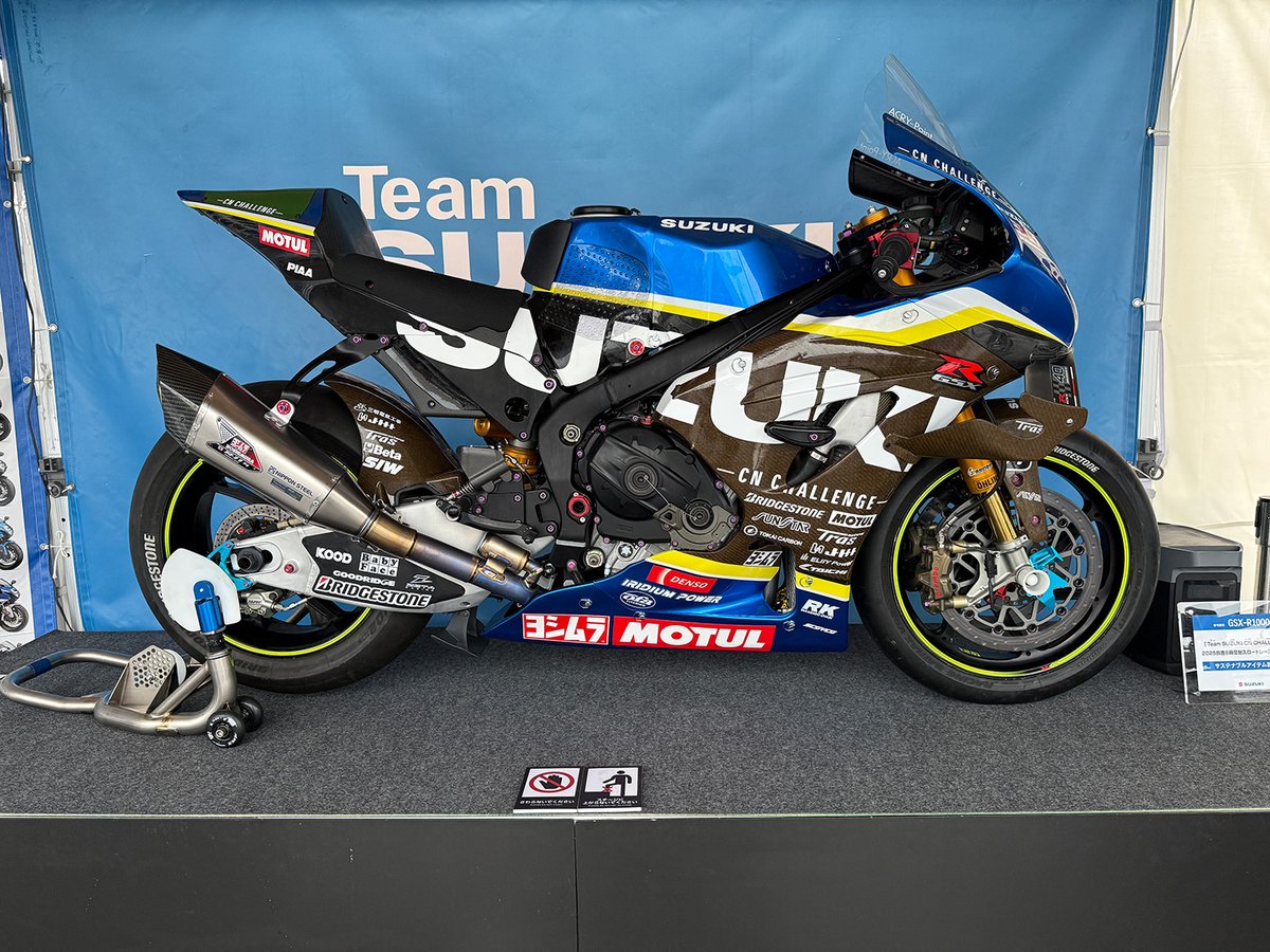 全日本ロードレース選手権 第7戦 鈴鹿】 スズキPRブースでは新型DR