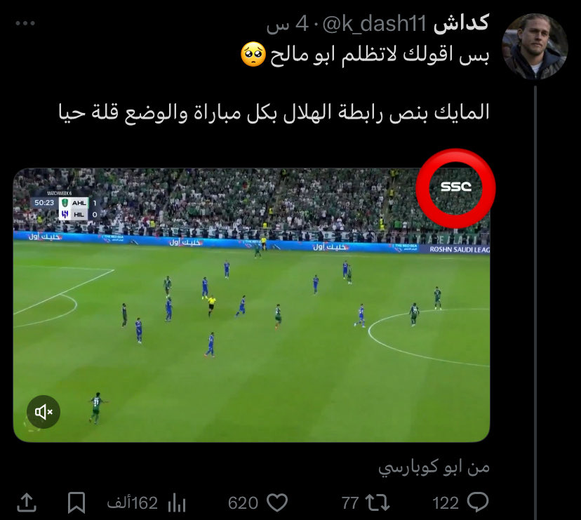 السير عـامر tweet media