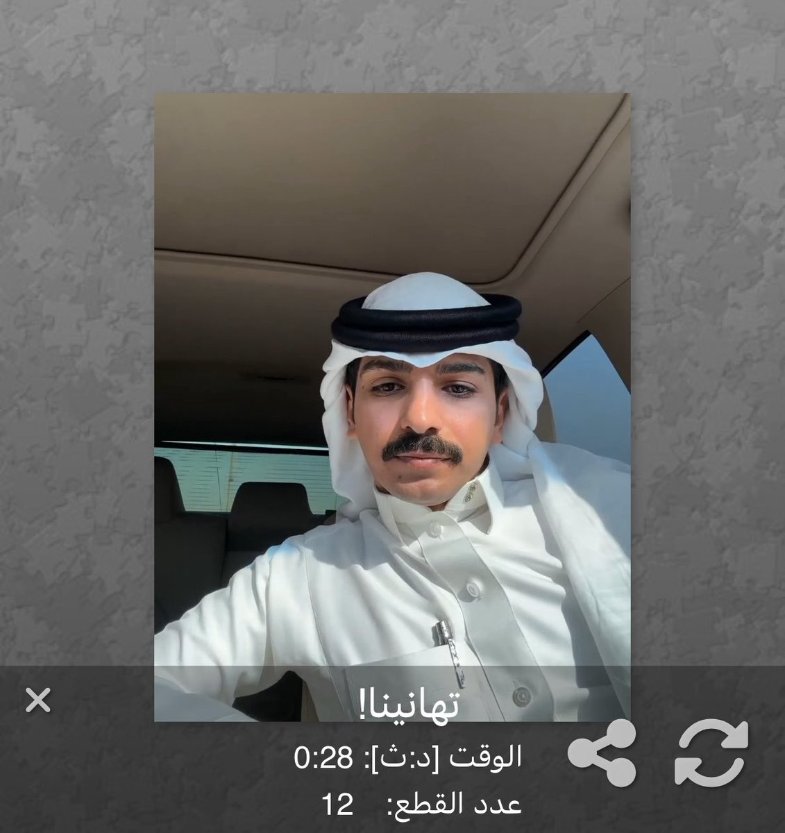 #مناحي_الرجباني 
 👋🏻