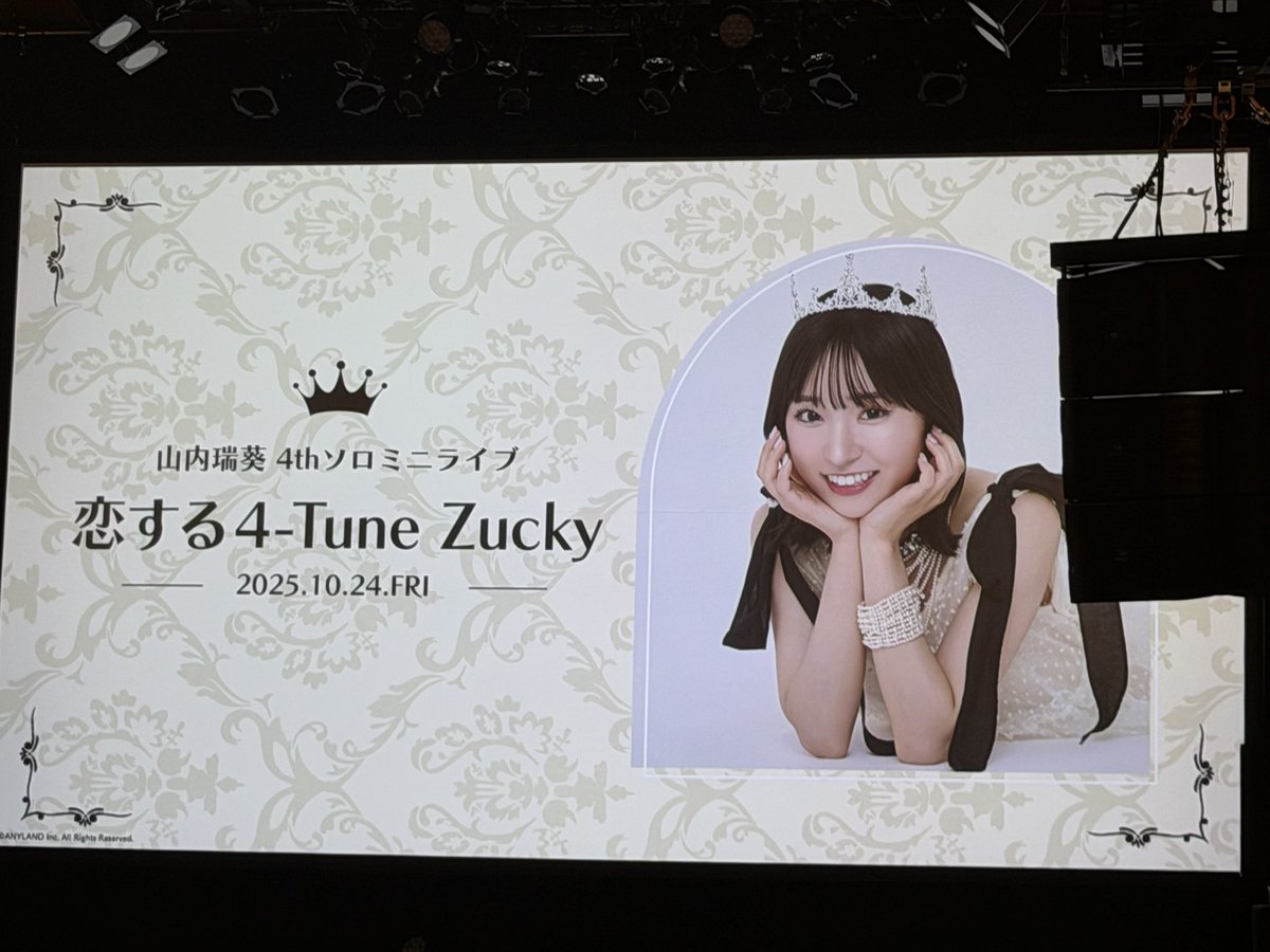 markhk123's tweet photo. 香港から来たのは私だけでしょうか？😌😌

I will support you forever🎀🎀

#山内瑞葵
#ずきミニライブ 
#恋する4Tune_Zucky https://t.co/jXO9T78SLL