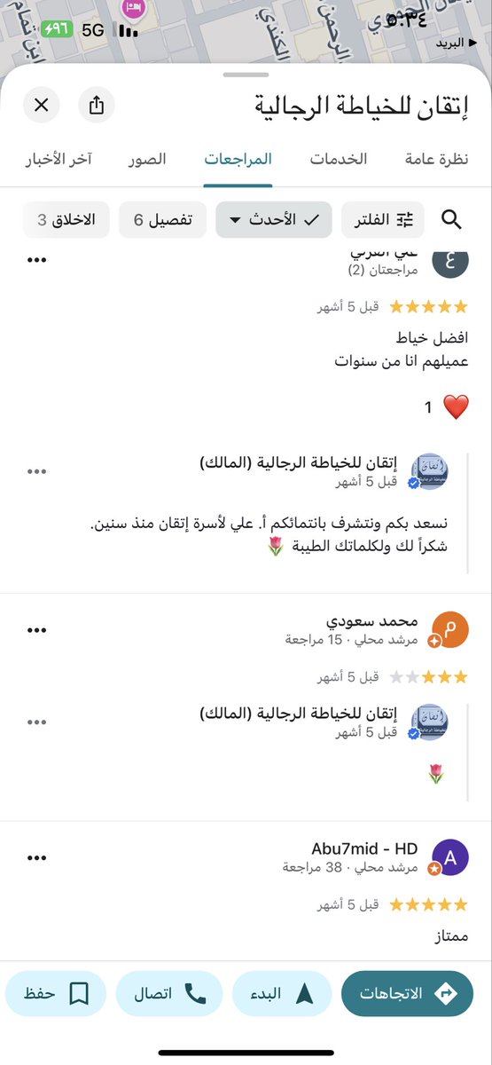 #شكرا عملاء إتقان للخياطة الرجالية 
نعتز بثقتكم .. 
نتشرف بكم ..
نسعد بخدمتكم ..
ونعدكم بأن نكون أهلاً لثقتكم عملاؤنا الكرام

#كريستيانو_رونالدو  
 #النصر 
<a href="/AlNassrFC/">نادي النصر السعودي</a>