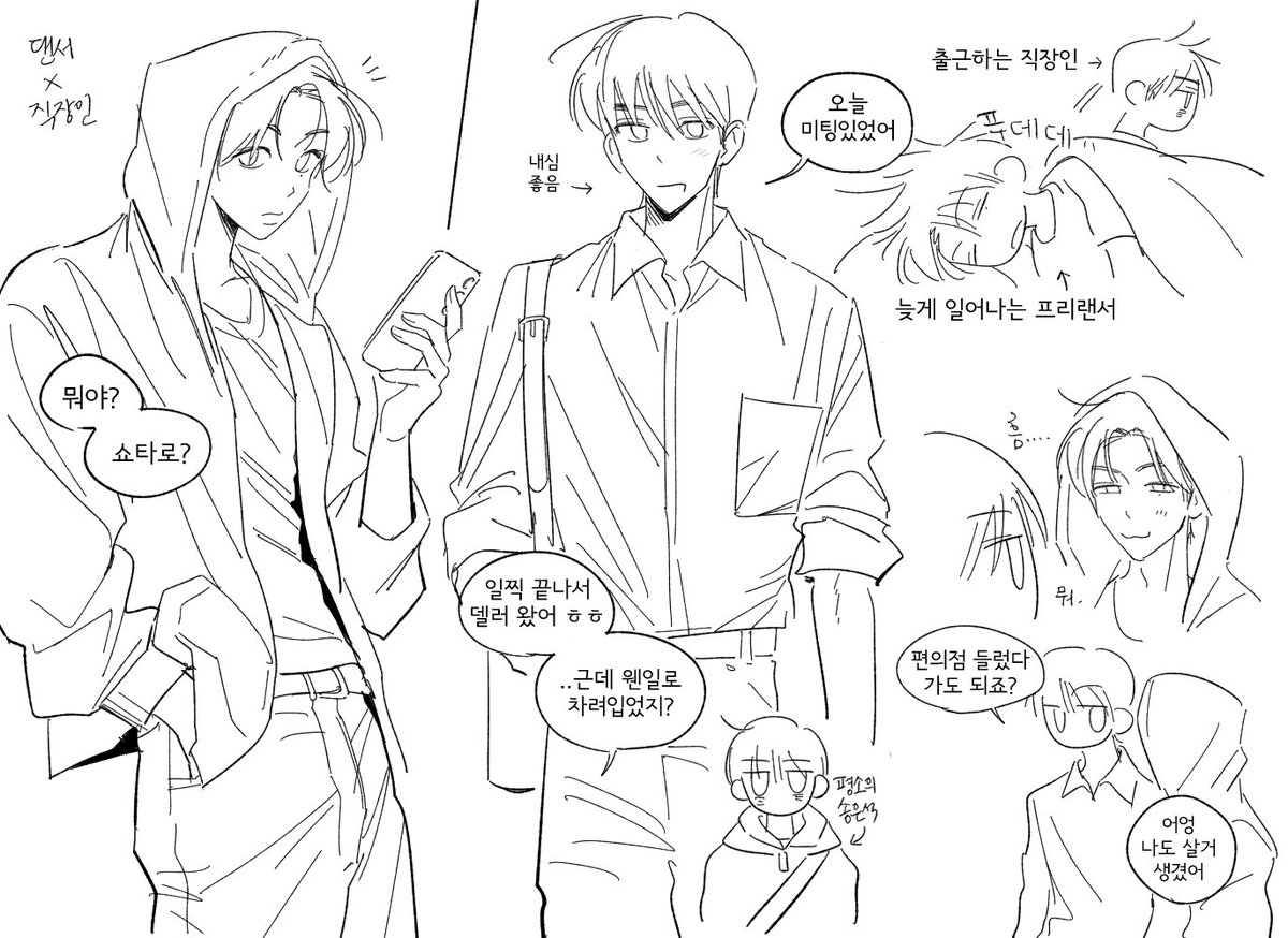 ununmg's tweet photo. 숕석 동거 https://t.co/FZHFGi9a9G