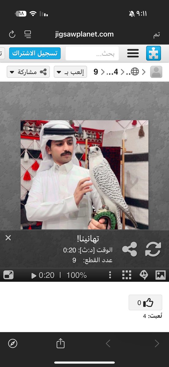 #مناحي_الرجباني