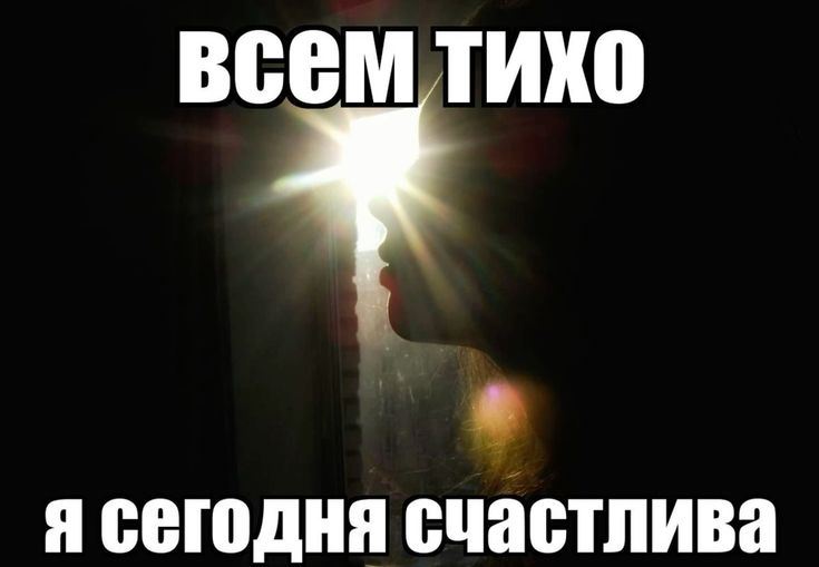 мои мысли после прохождения сог