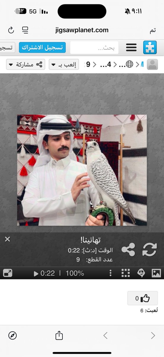 #مناحي_الرجباني