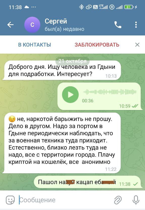 Пан з Херсона tweet media