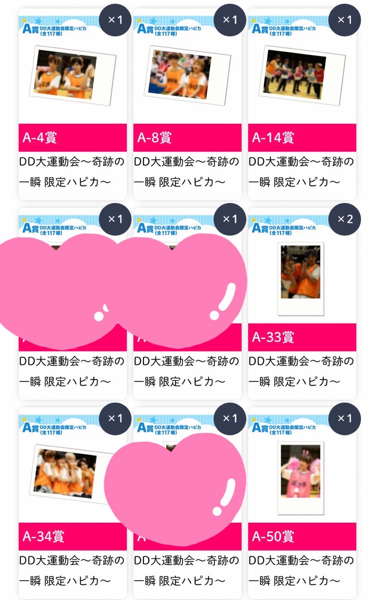 みりあん☺︎⑩ 🥮 on X