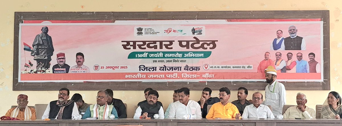 RK SINGH PATEL (Modi Ka Parivar) tweet media