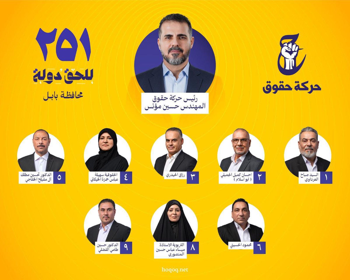 حركة حقوق tweet media