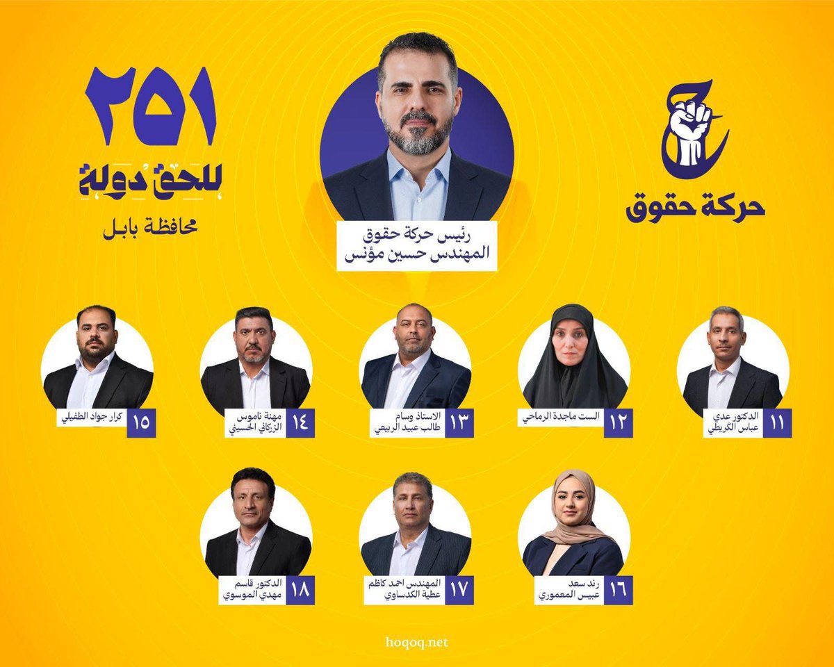 حركة حقوق tweet media