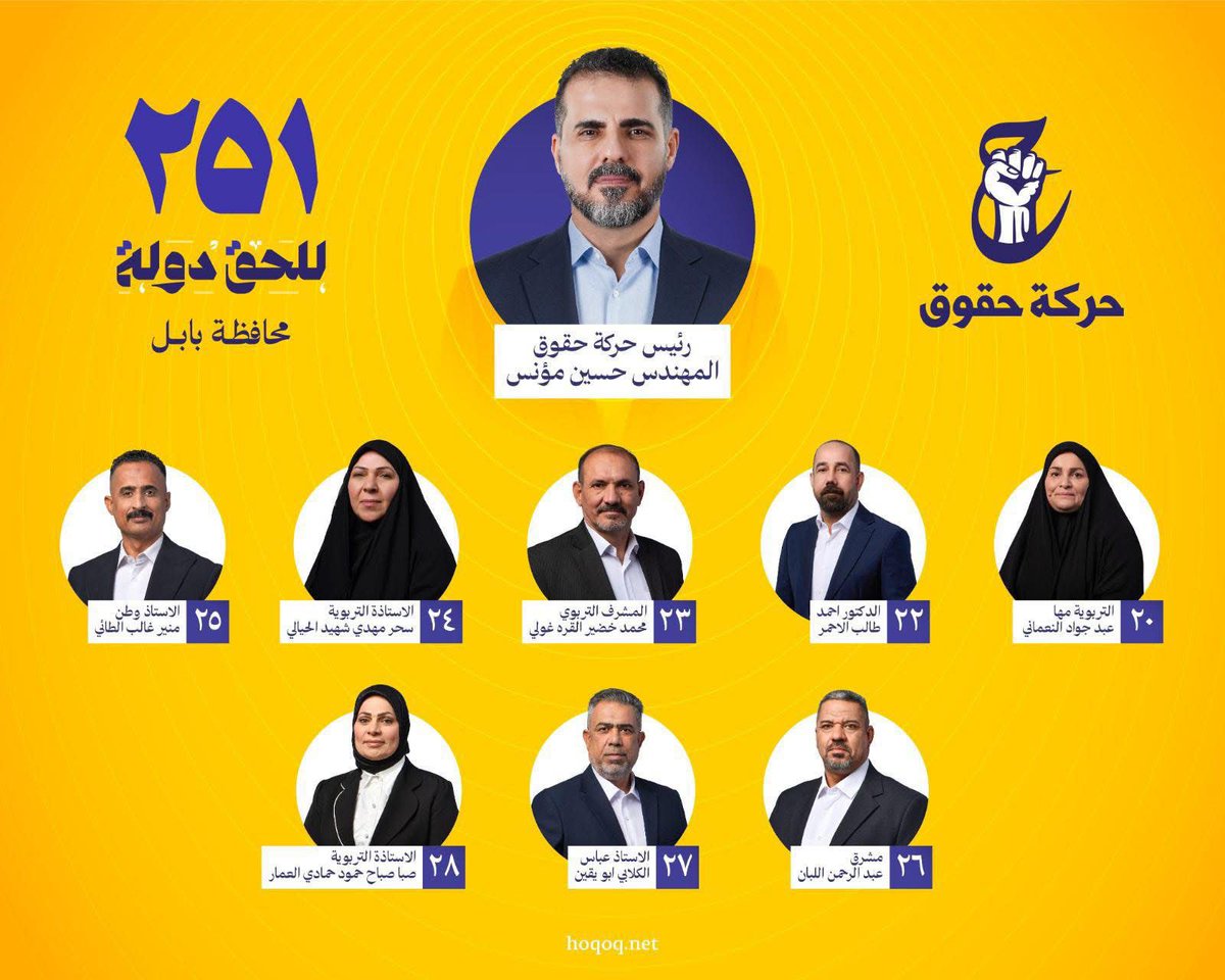 حركة حقوق tweet media