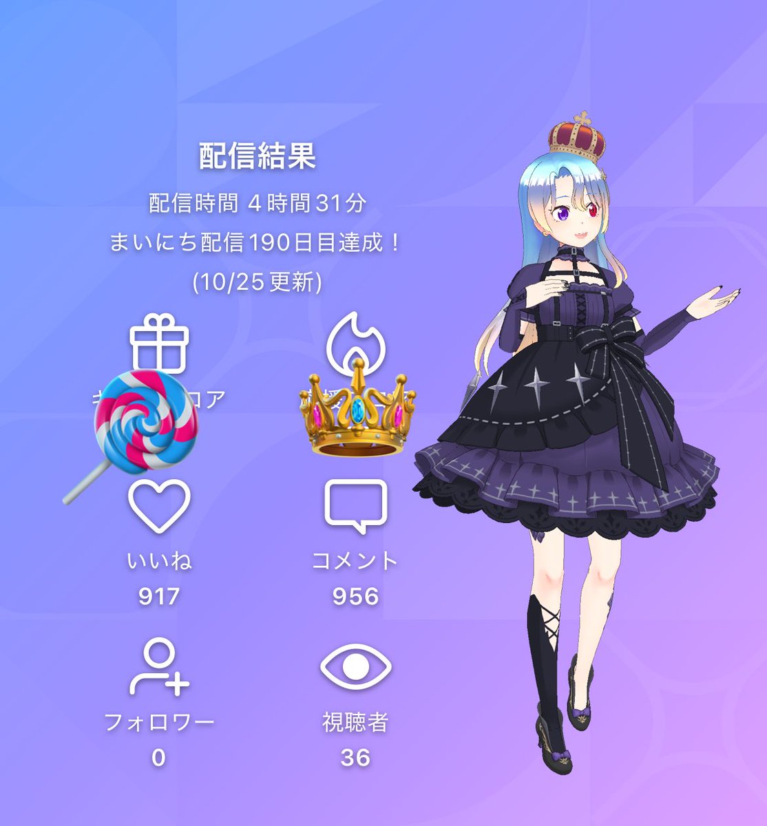 この中で気になる商品あればコメントください！ 黒瀬 メア on X