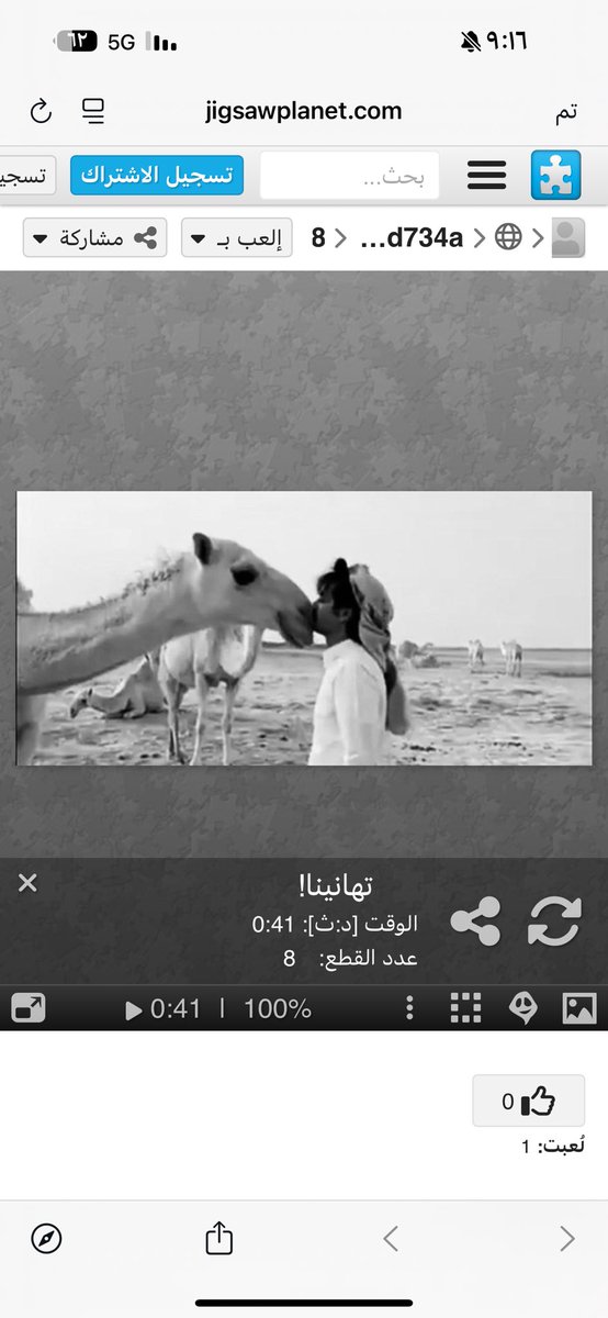 #مناحي_الرجباني