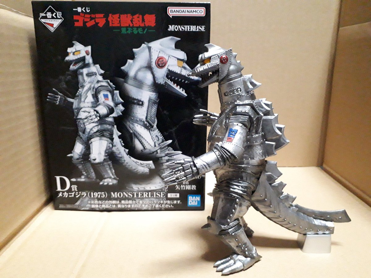 一番くじ D賞 メカゴジラ (1975) MONSTERISE フィギュア HiRoKi on X