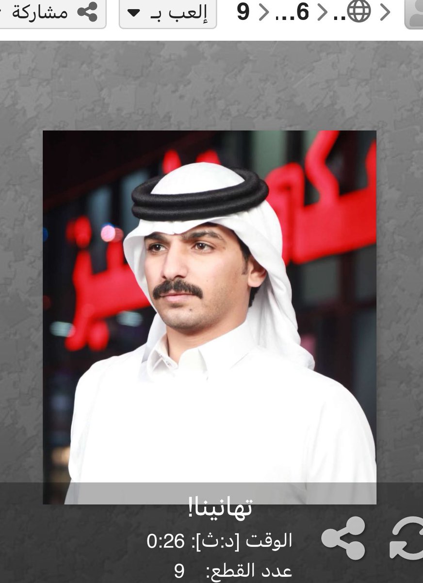 #مناحي_الرجباني