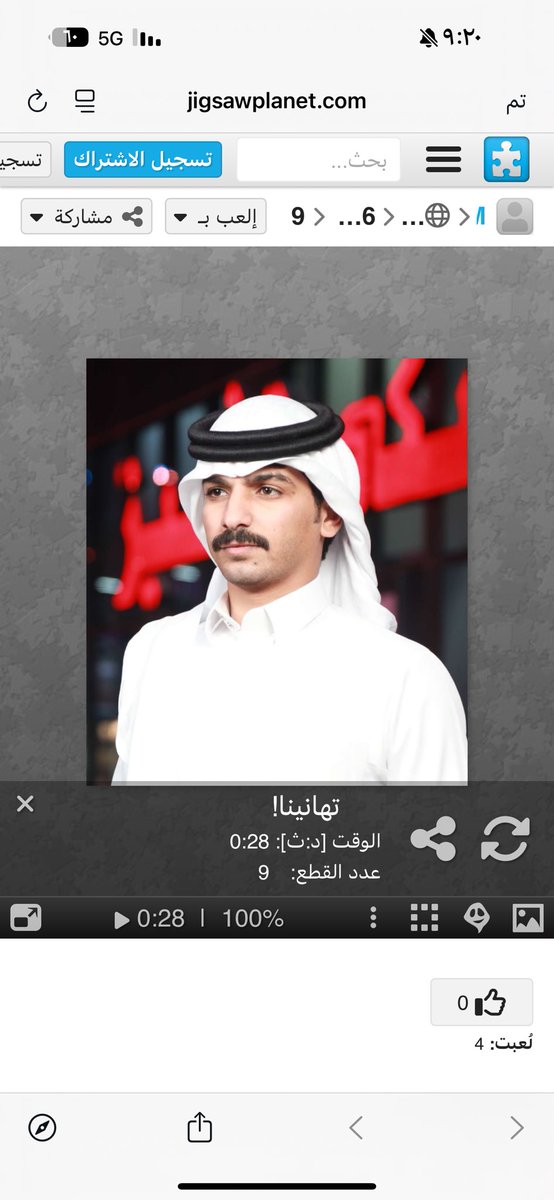 #مناحي_الرجباني