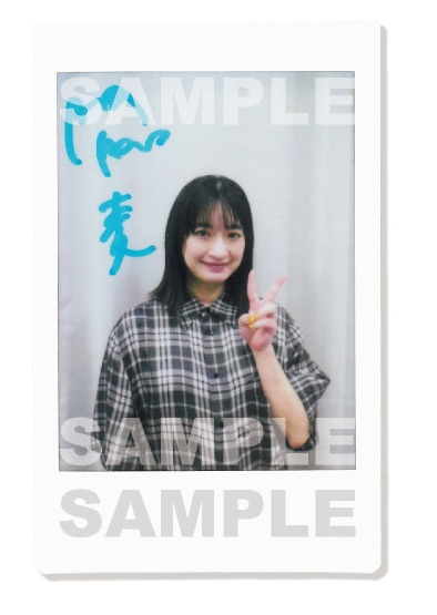 BARFOUT!25年11月号(vol.362)読者プレゼント】 #門脇麦 さんサイン入り