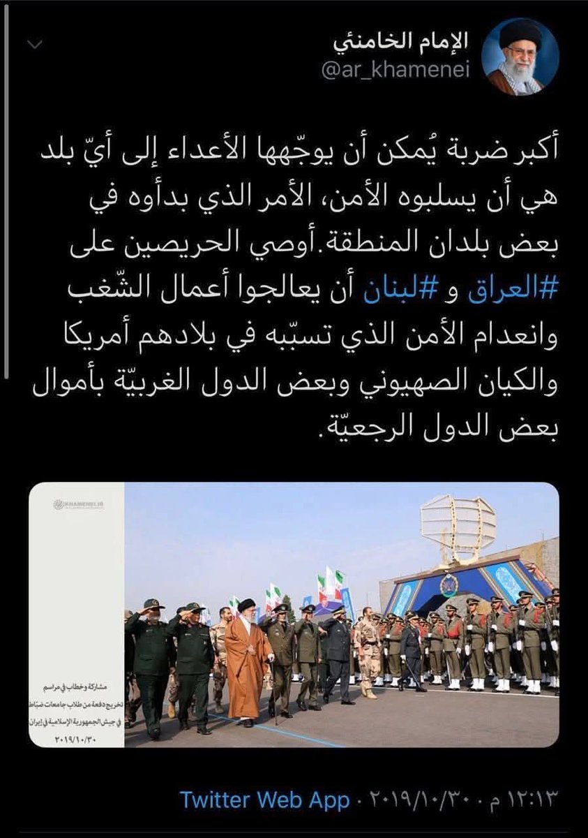 في ذكرى تشرين..

هذا من أفتى بقتل الشباب العزل..