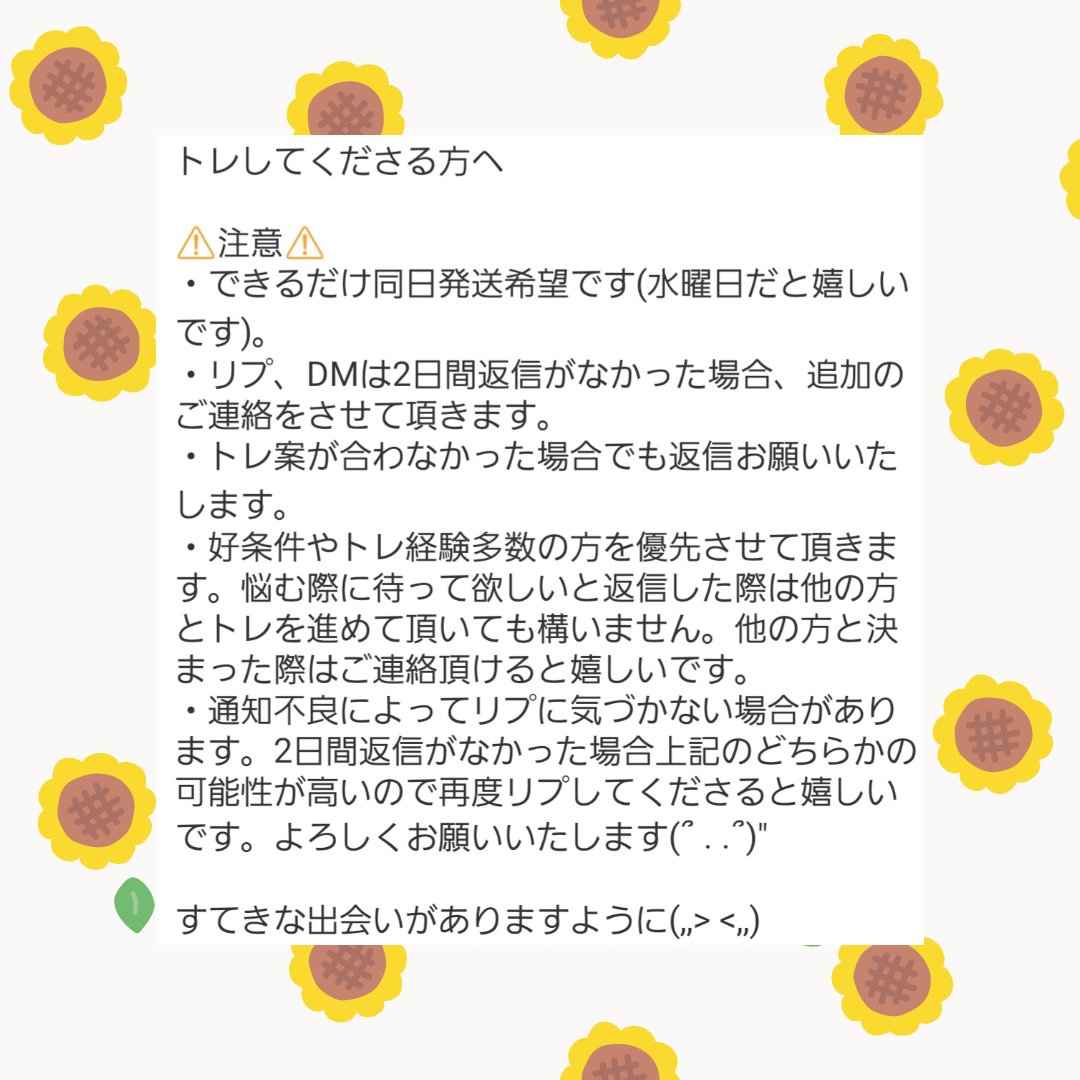 さまーりーふ tweet media