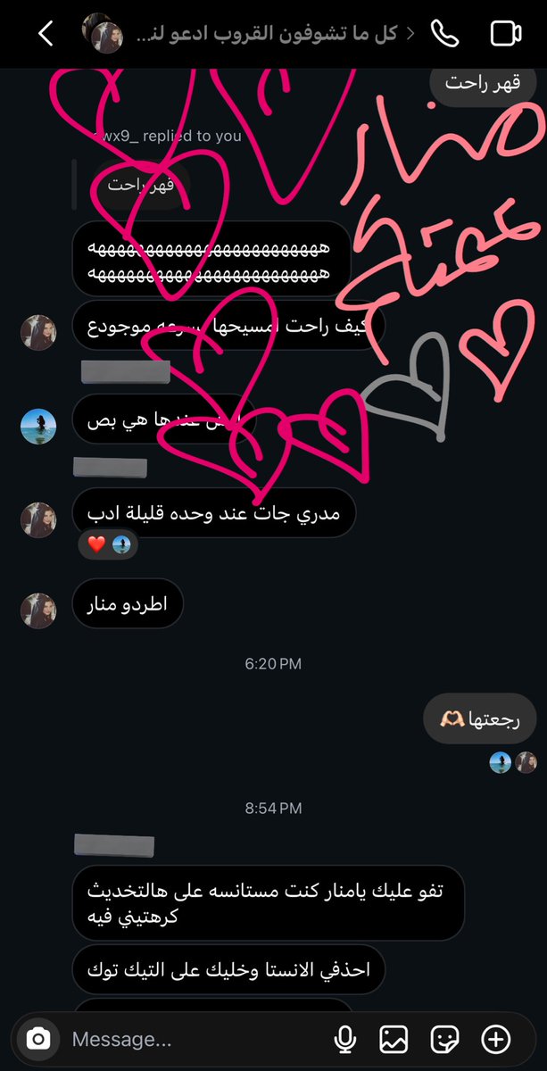 اول مره تحديث حلو بالانستا هههههههه😭