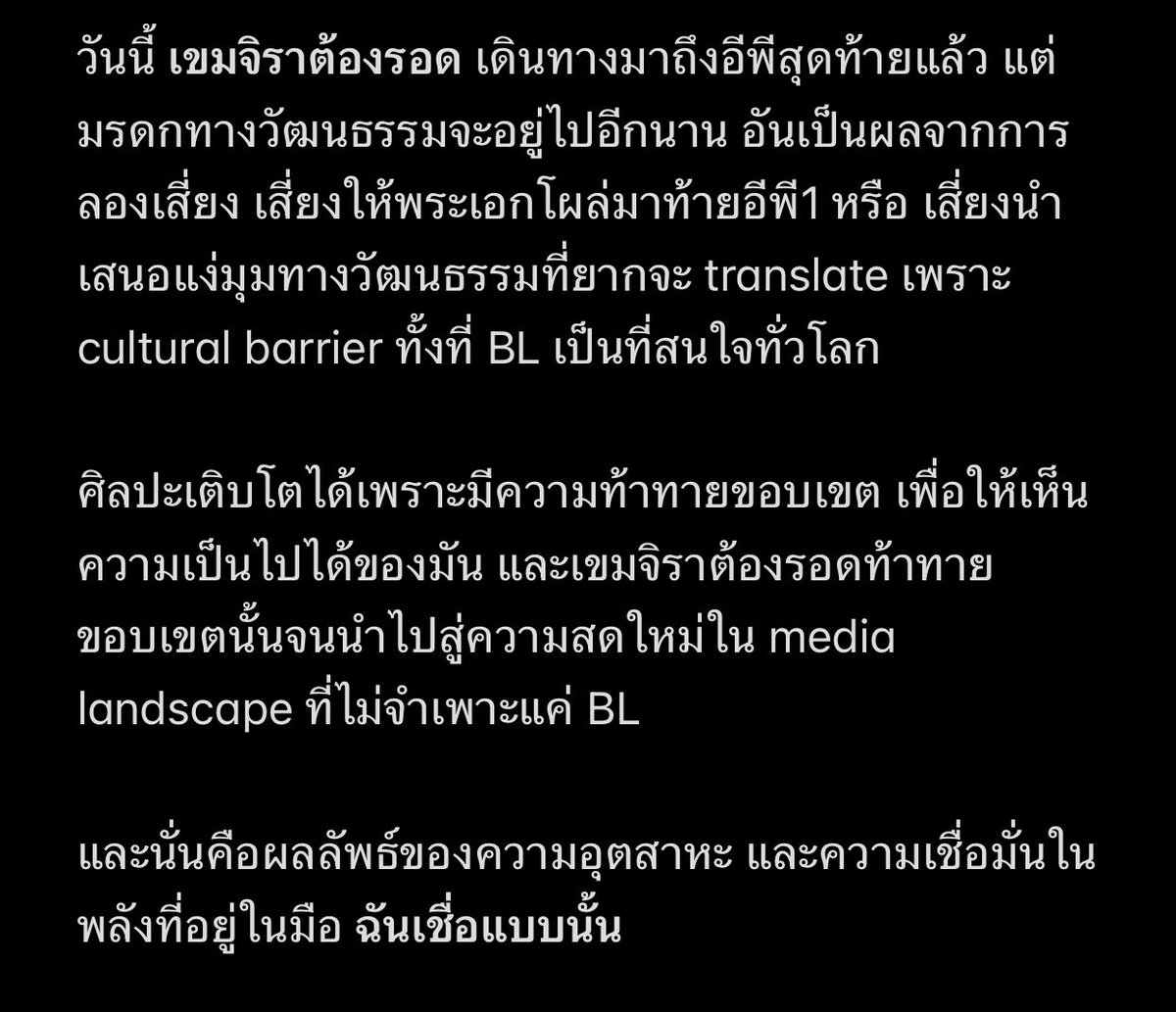 jattawa tweet media