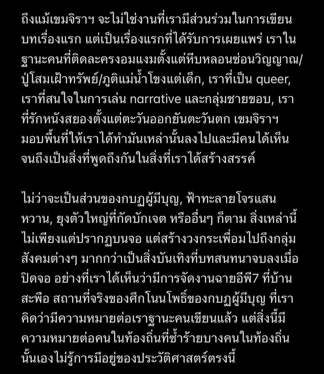 jattawa tweet media