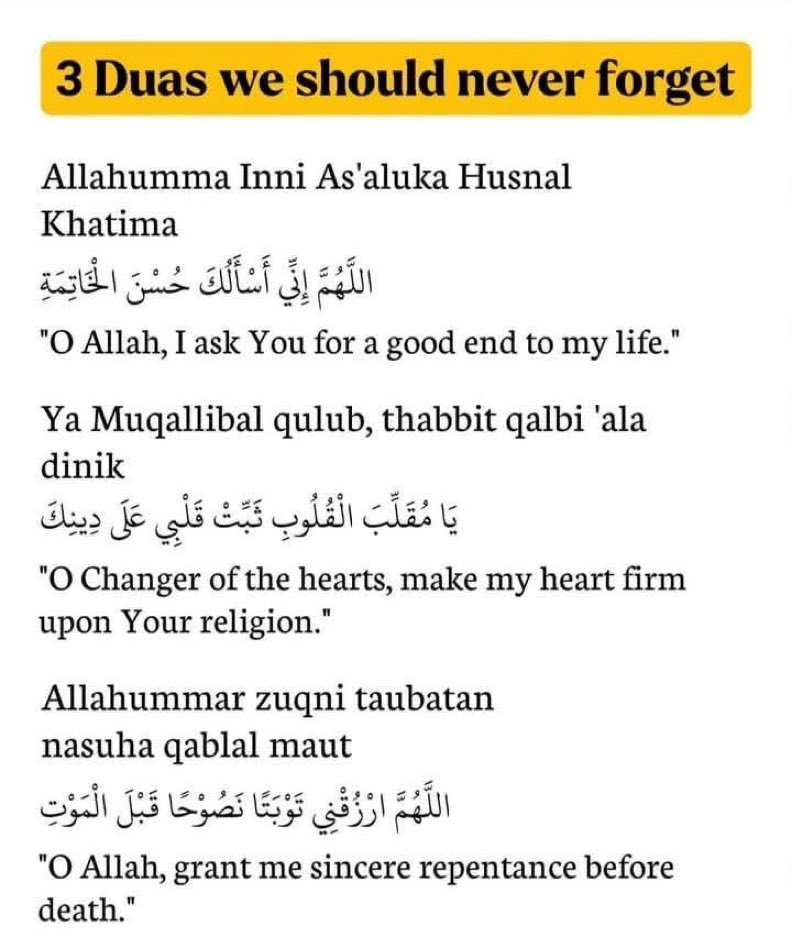 Very important Duas, recite 3 times morning and evening